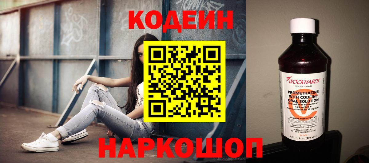  КОКАИН Черкесск