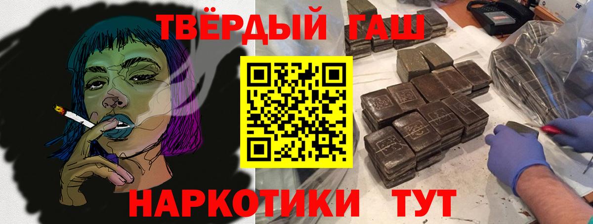 ГАШ Premium Черкесск