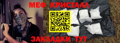 кокаин VHQ Моздок