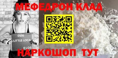 кристаллы Можга