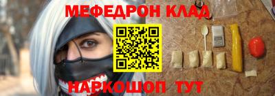 гидра Кимры