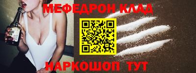 кокаин VHQ Моздок