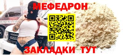 кокаин VHQ Моздок