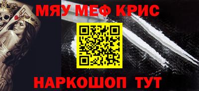 а пвп мука Можайск