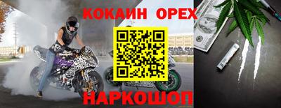 кристаллы Можга