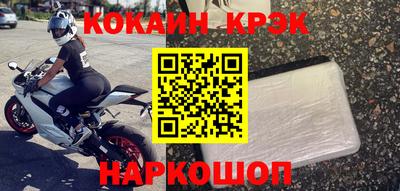 кристаллы Можга