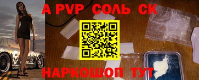 кристаллы Можга