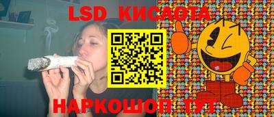 кристаллы Можга