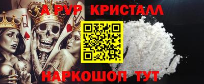 а пвп мука Можайск