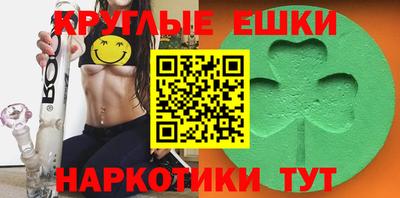 МДМА Кинель