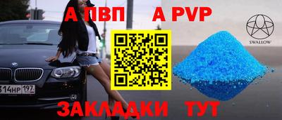 кристаллы Можга