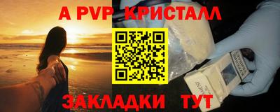 кристаллы Можга