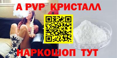 кокаин VHQ Моздок