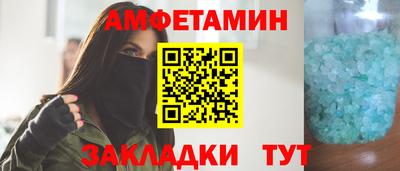 кокаин VHQ Моздок