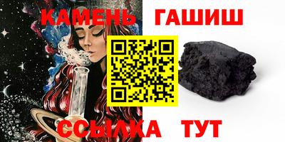 МДМА Кинель