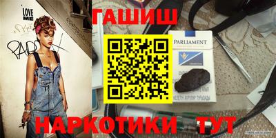 кокаин VHQ Моздок