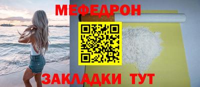 а пвп мука Можайск