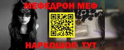 а пвп мука Можайск