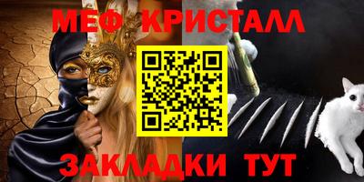 а пвп мука Можайск