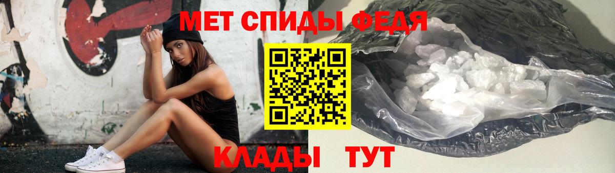 Черкесск  Метамфетамин витя  Вход с VPN  Метамфетамин витя 