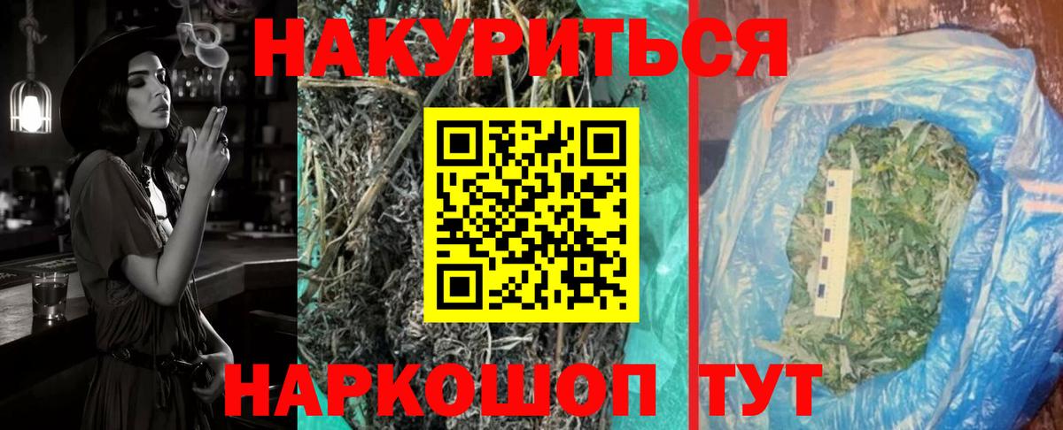 Черкесск  Бошки Шишки MAZAR  Каннабис MAZAR  Вход с VPN 