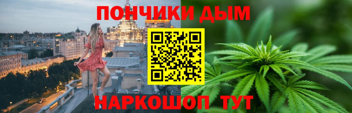 МАРИХУАНА Ganja Черкесск